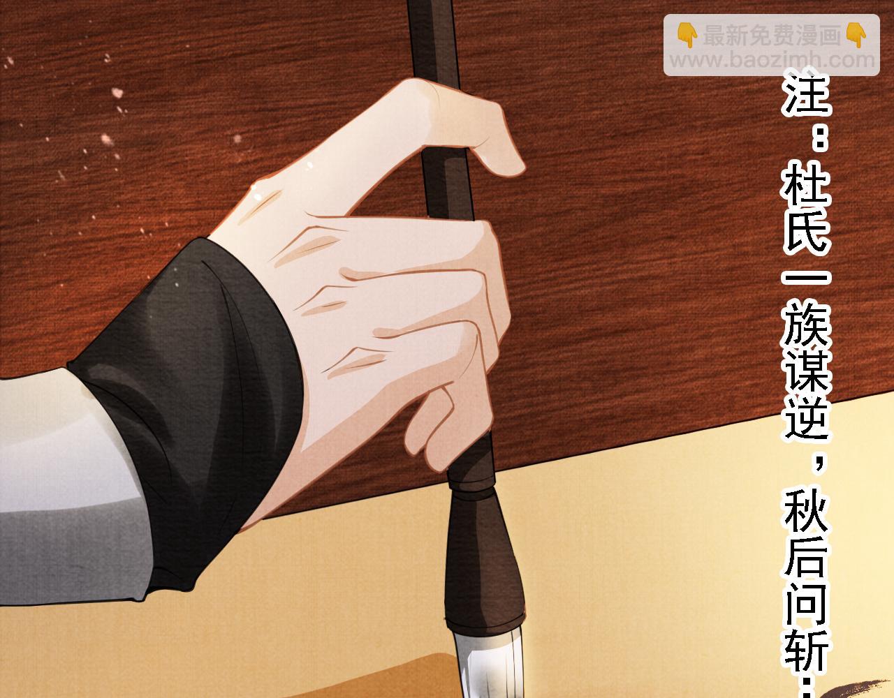 第10话 朕的龙榻最舒服(1/3)-第12话