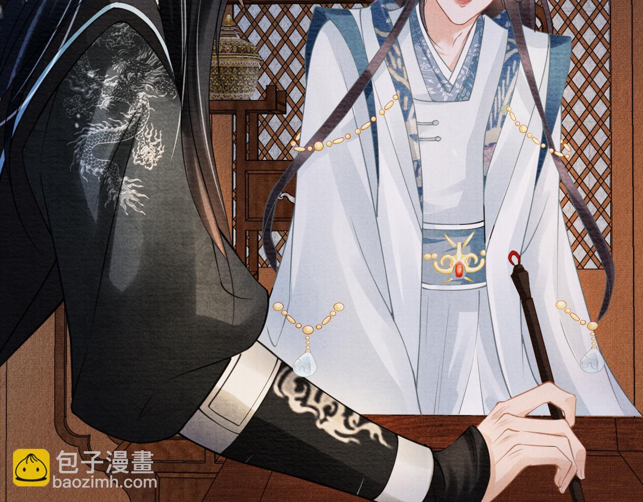 第10话 朕的龙榻最舒服(1/3)-第12话