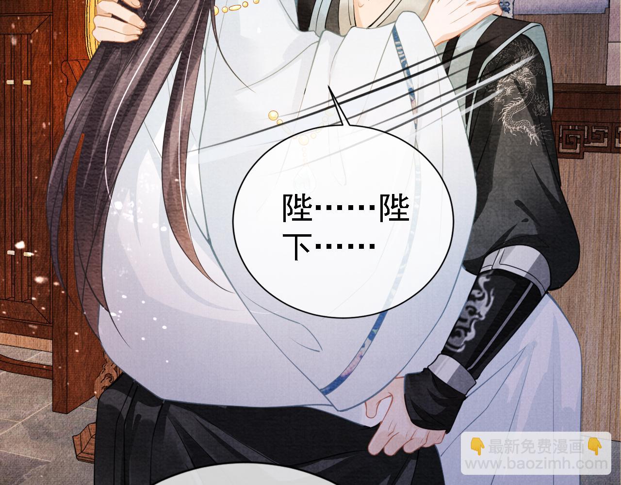 第10话 朕的龙榻最舒服(1/3)-第12话