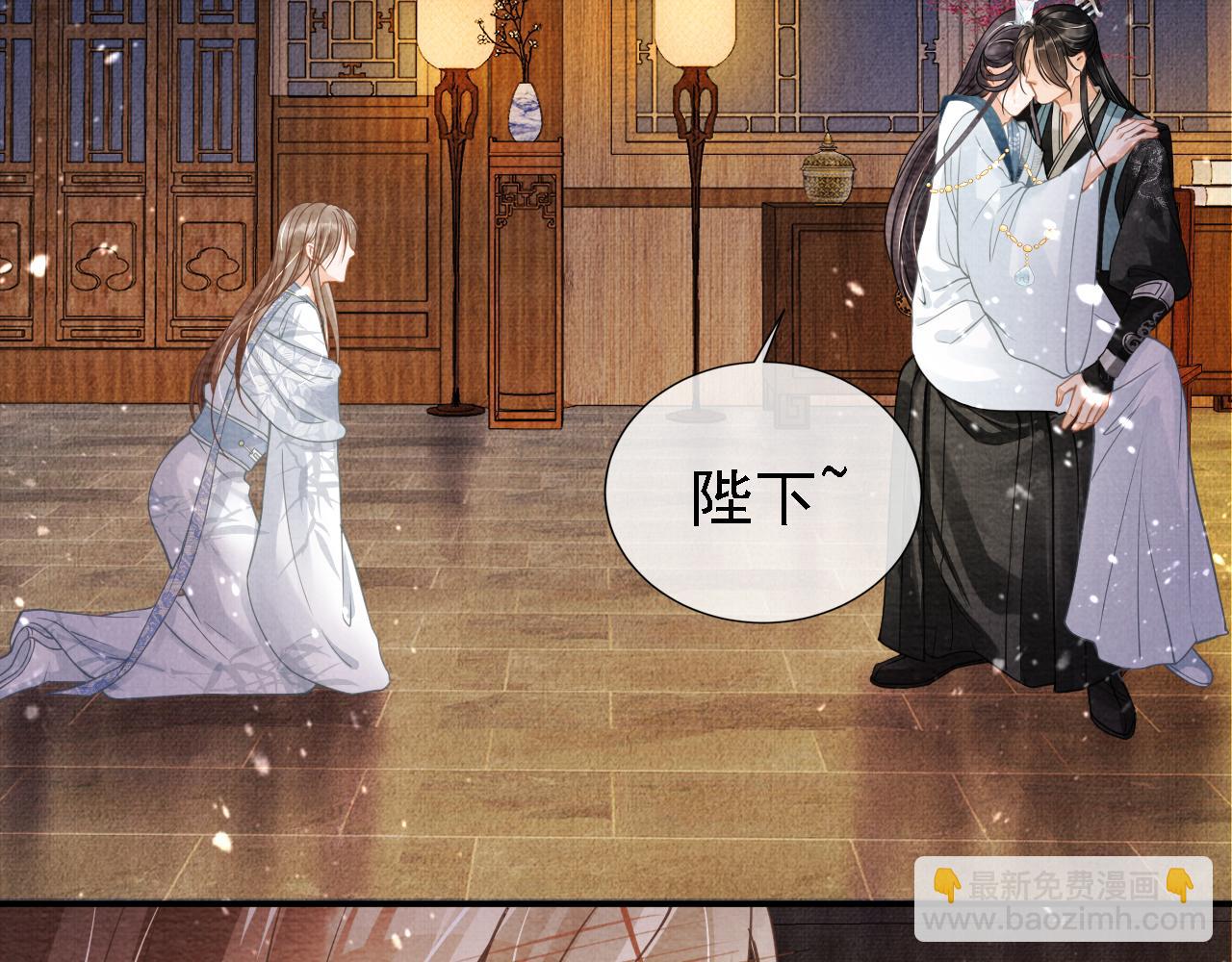 第10话 朕的龙榻最舒服(1/3)-第12话