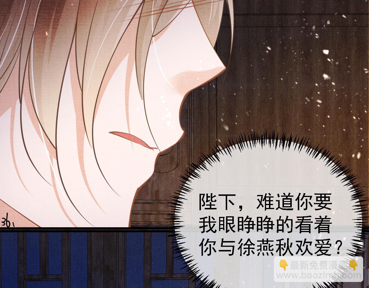 第10话 朕的龙榻最舒服(1/3)-第12话