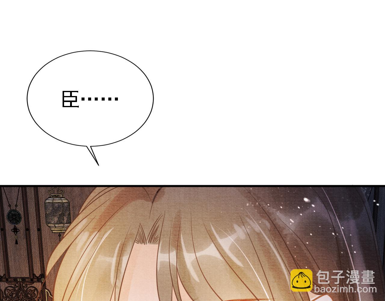 第10话 朕的龙榻最舒服(1/3)-第12话