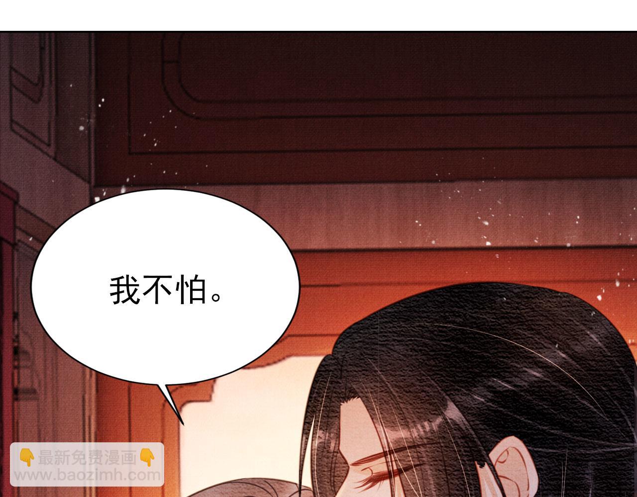 第110话 不会丢下你！(1/3)-第112话