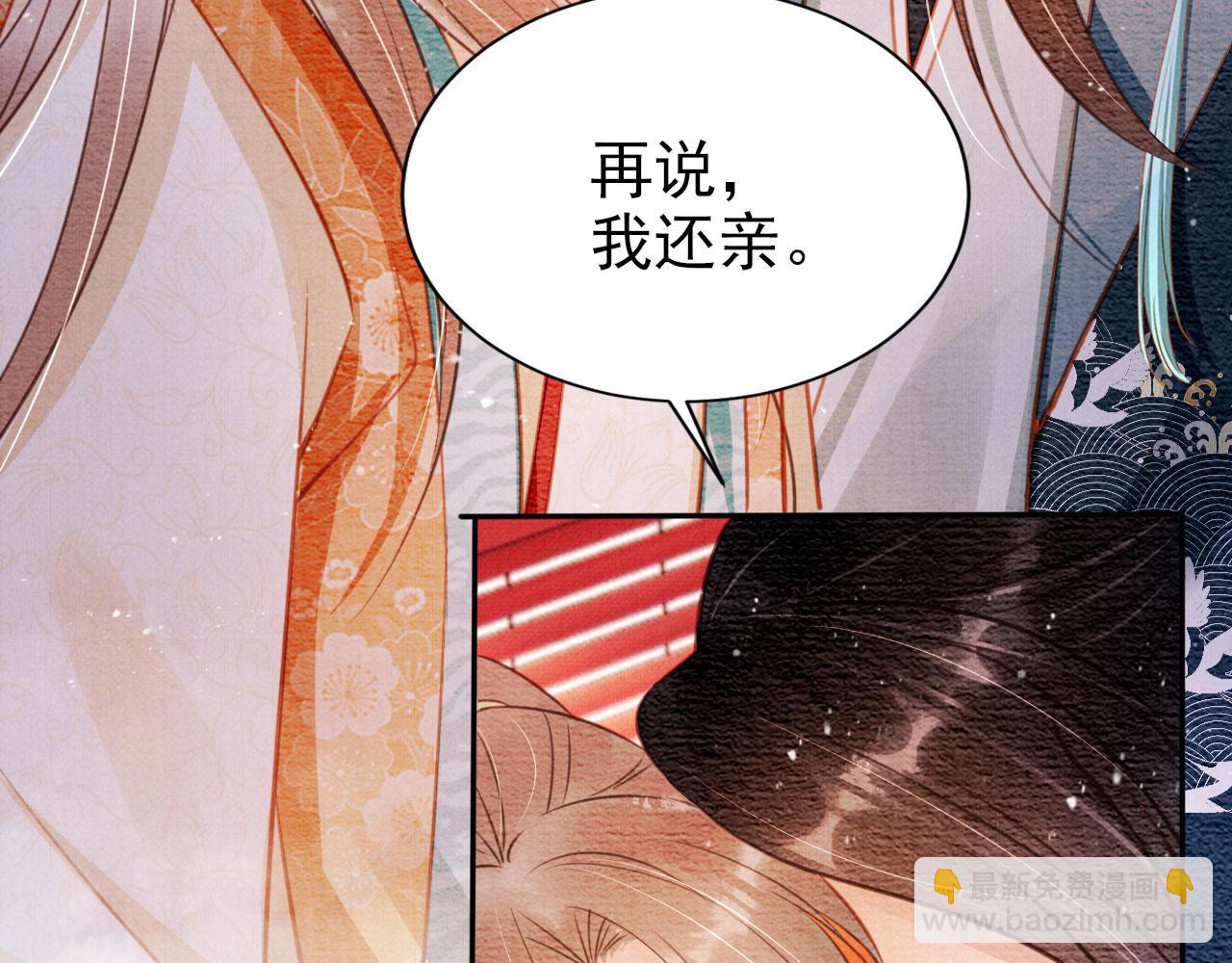 第110话 不会丢下你！(1/3)-第112话