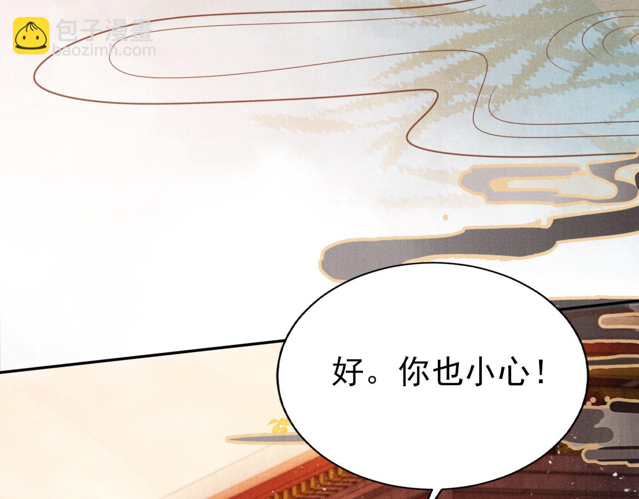 第110话 不会丢下你！(1/3)-第112话