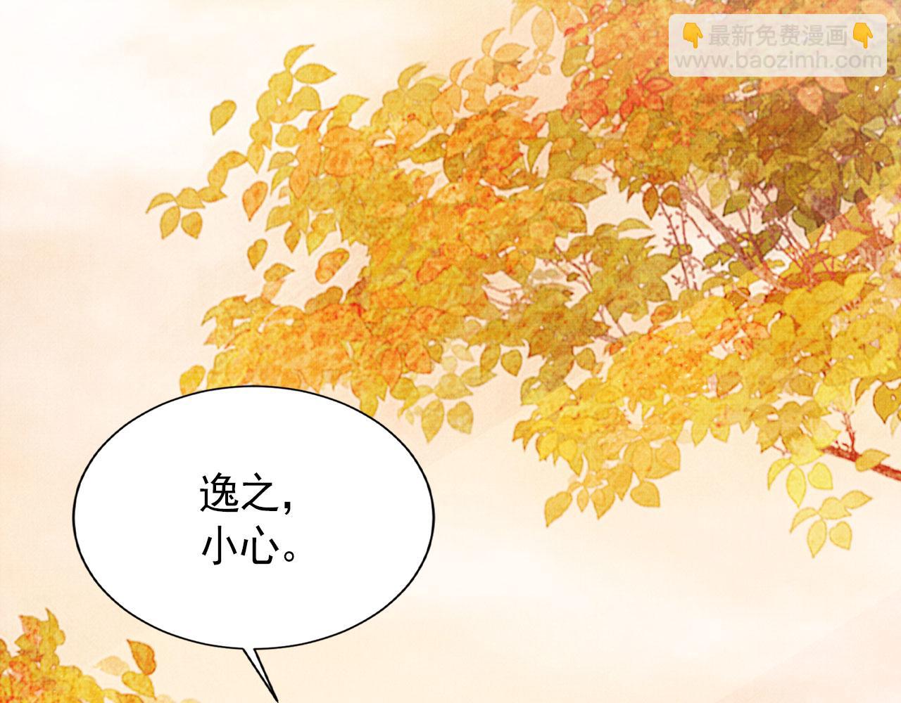 第110话 不会丢下你！(1/3)-第112话