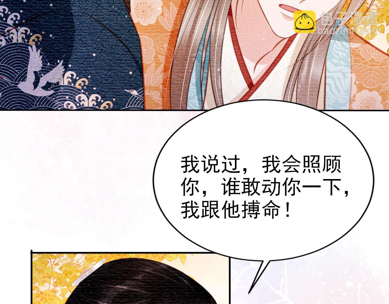 第110话 不会丢下你！(1/3)-第112话