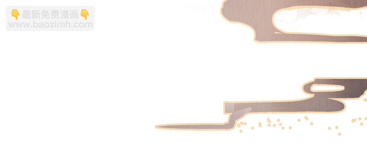 第110话 不会丢下你！(1/3)-第112话