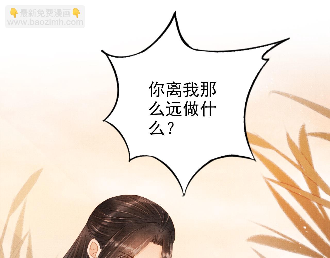 第110话 不会丢下你！(1/3)-第112话