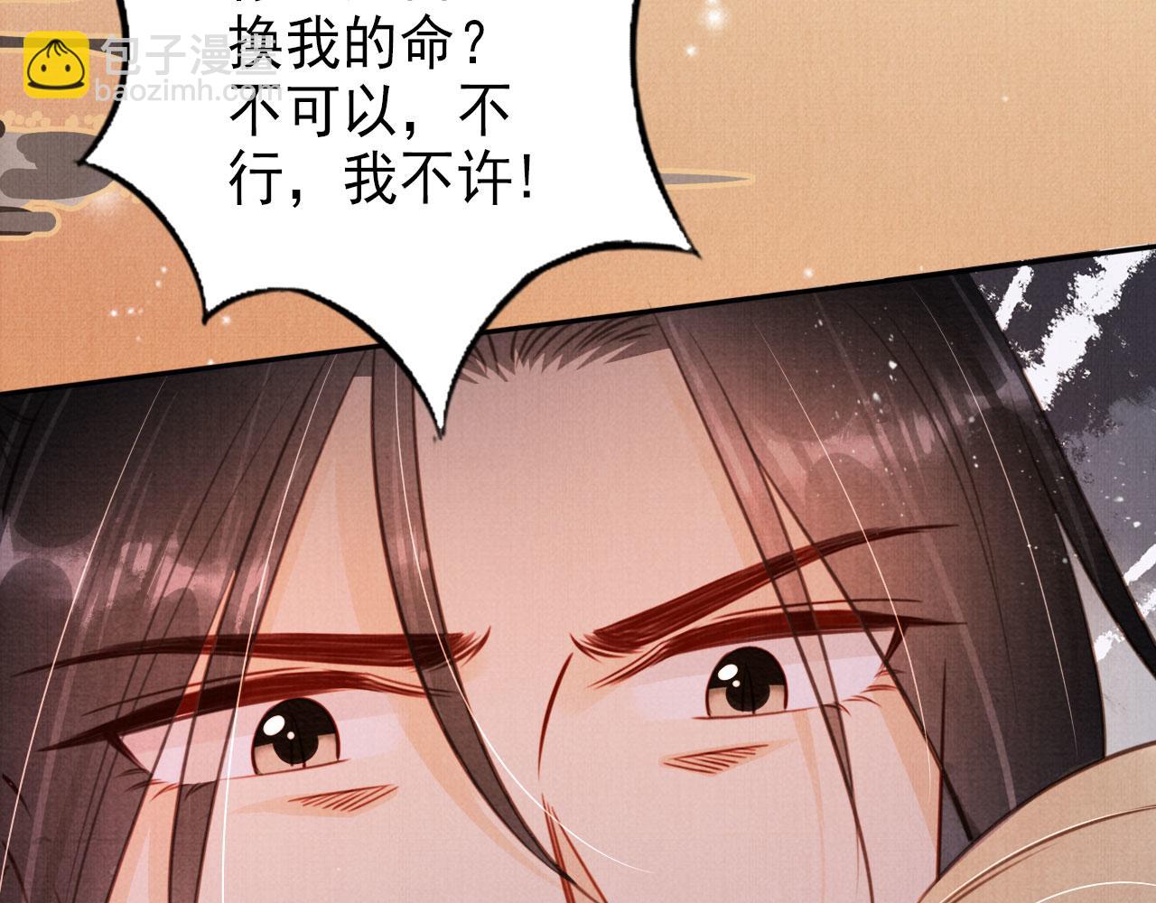 第112话 落水(1/3)-第114话