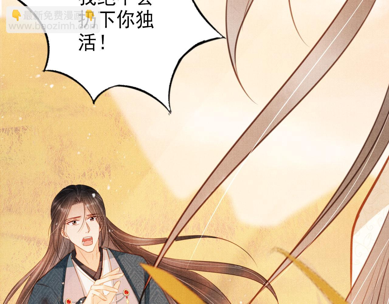 第112话 落水(1/3)-第114话