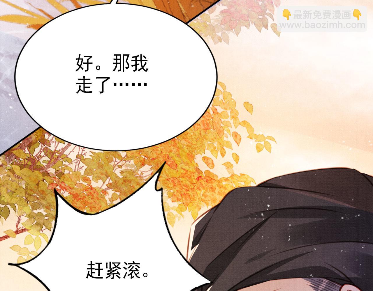 第112话 落水(1/3)-第114话