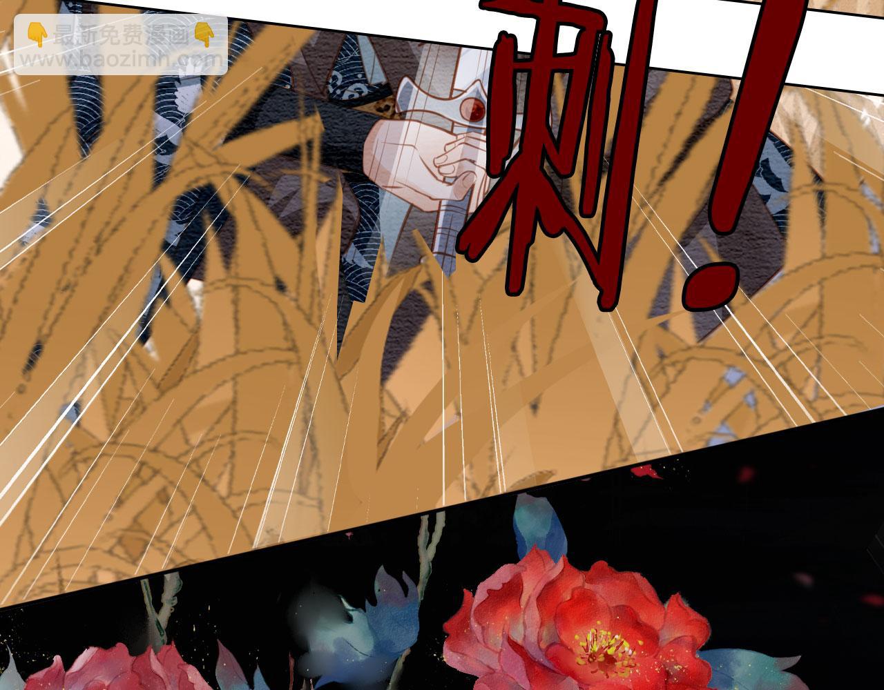 第112话 落水(1/3)-第114话