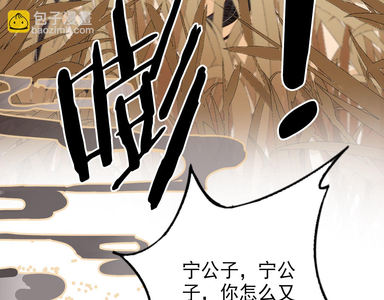 第112话 落水(1/3)-第114话