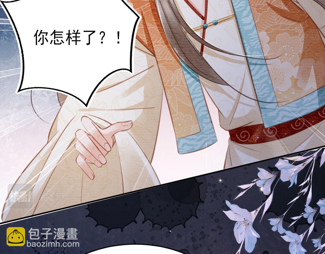 第112话 落水(1/3)-第114话