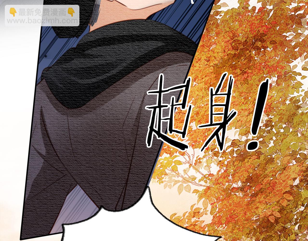 第112话 落水(1/3)-第114话