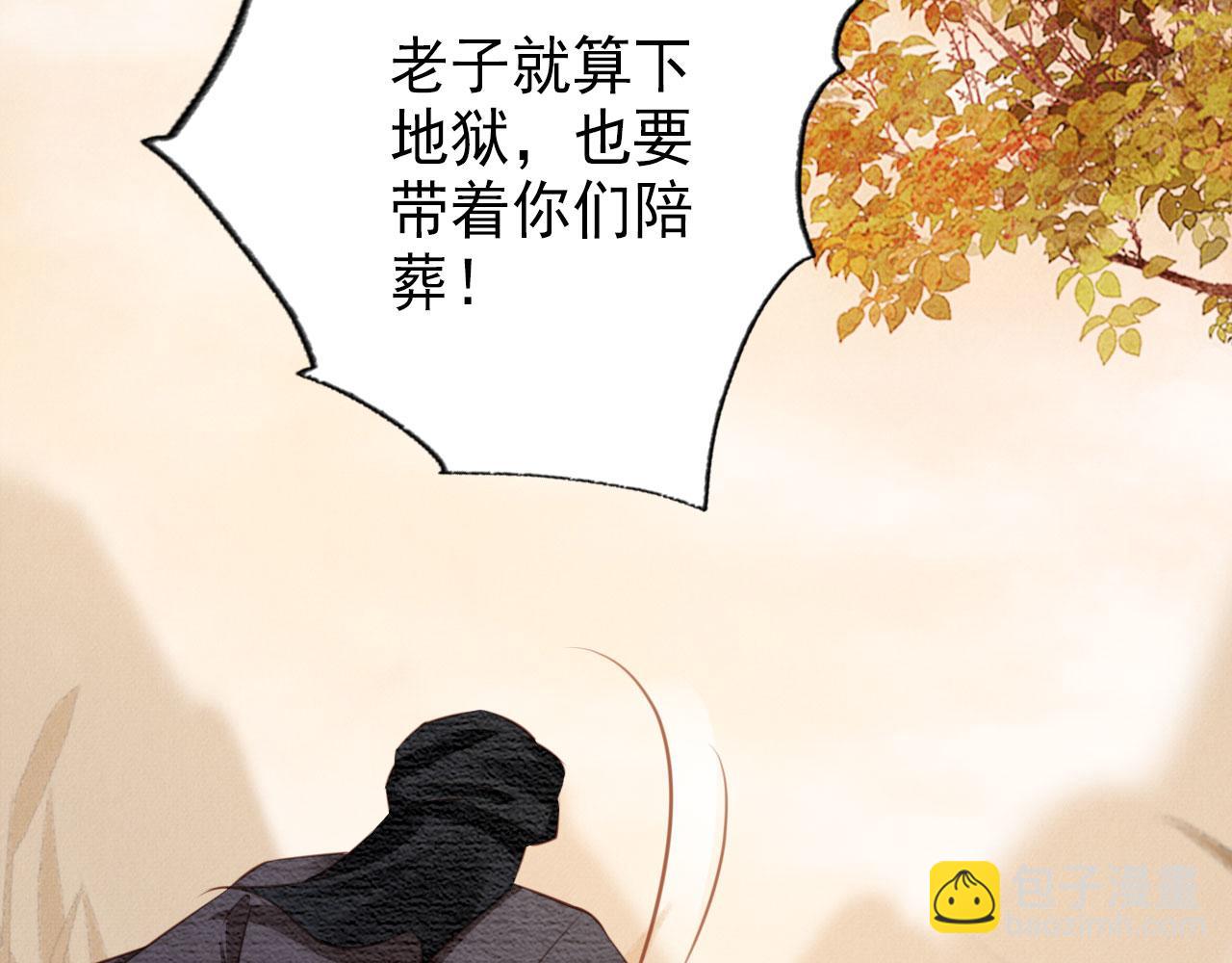 第112话 落水(1/3)-第114话