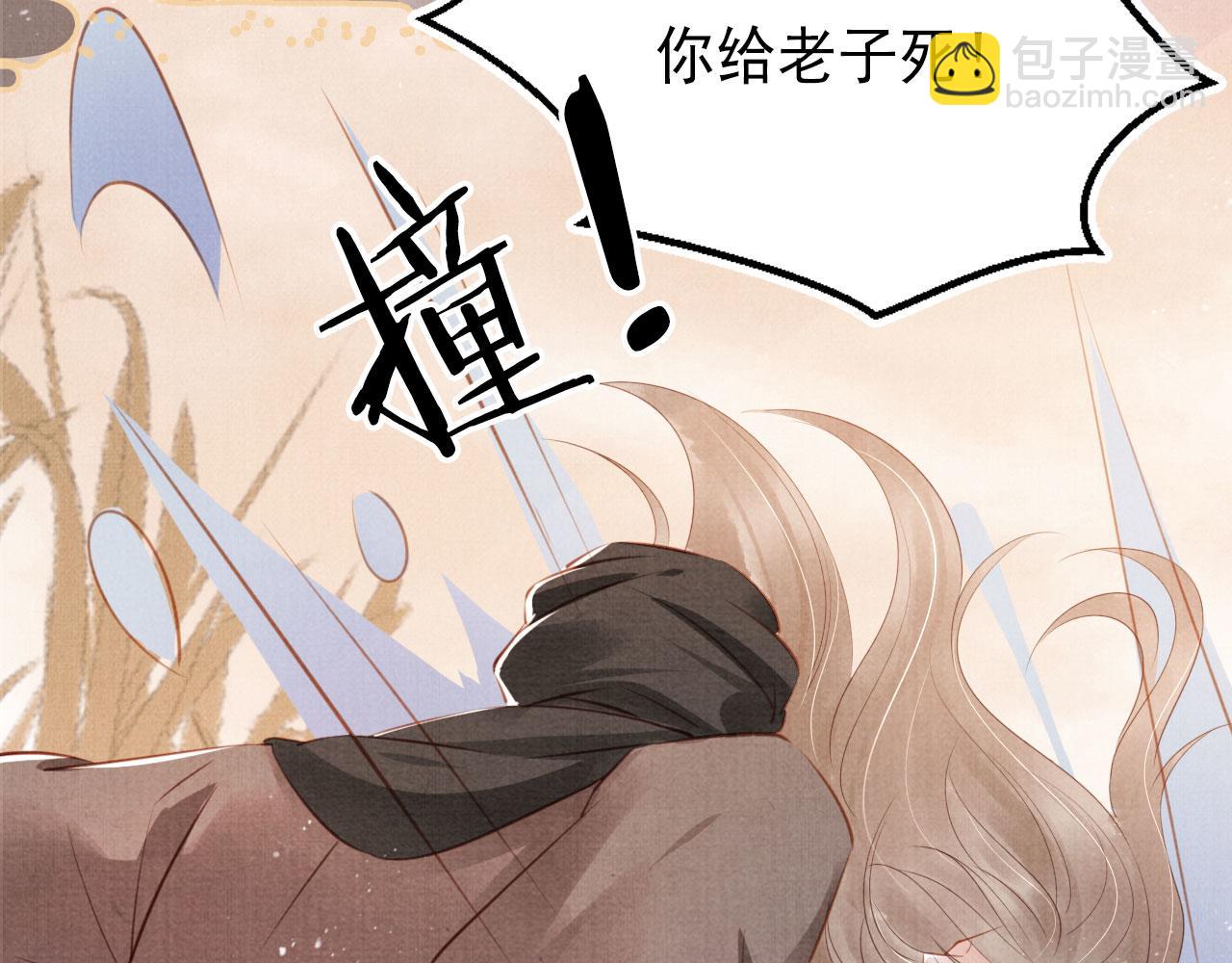 第112话 落水(1/3)-第114话