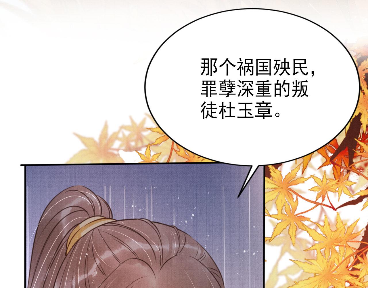 第112话 落水(1/3)-第114话