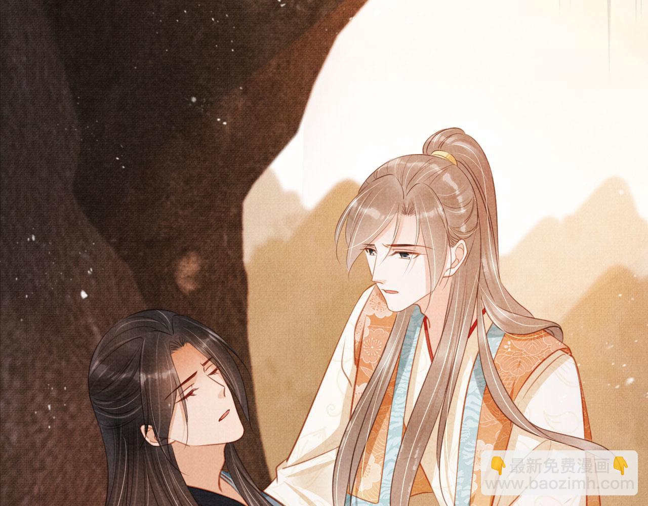 第114话 吃醋(1/3)-第116话