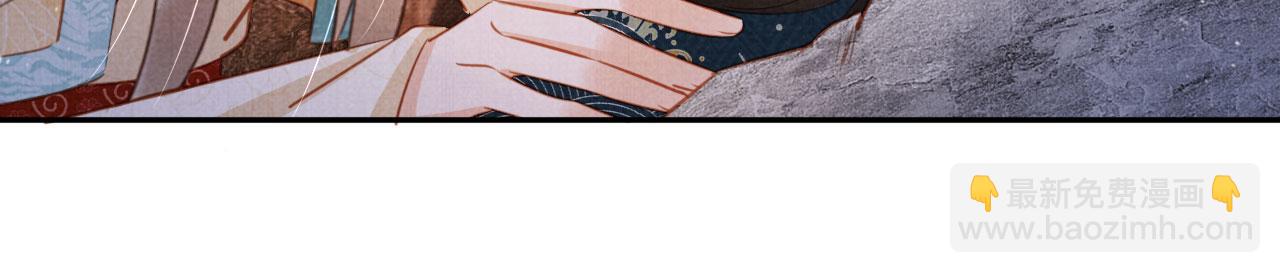 第114话 吃醋(1/3)-第116话