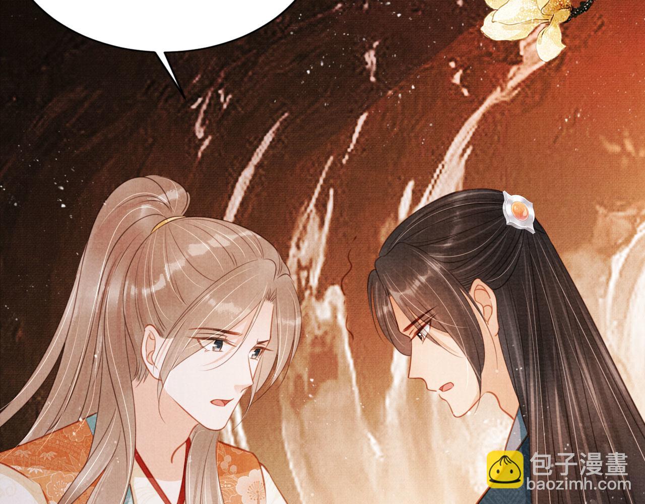 第114话 吃醋(1/3)-第116话