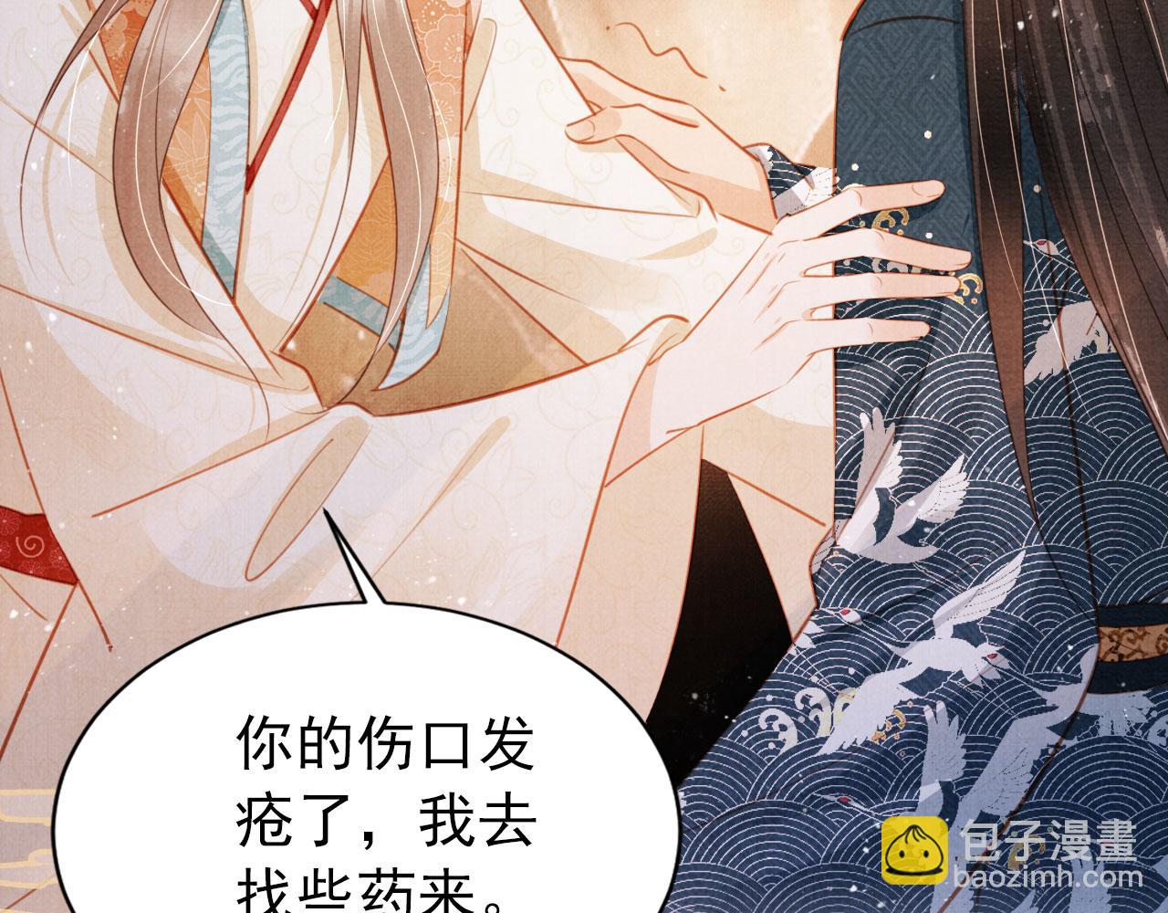 第114话 吃醋(1/3)-第116话