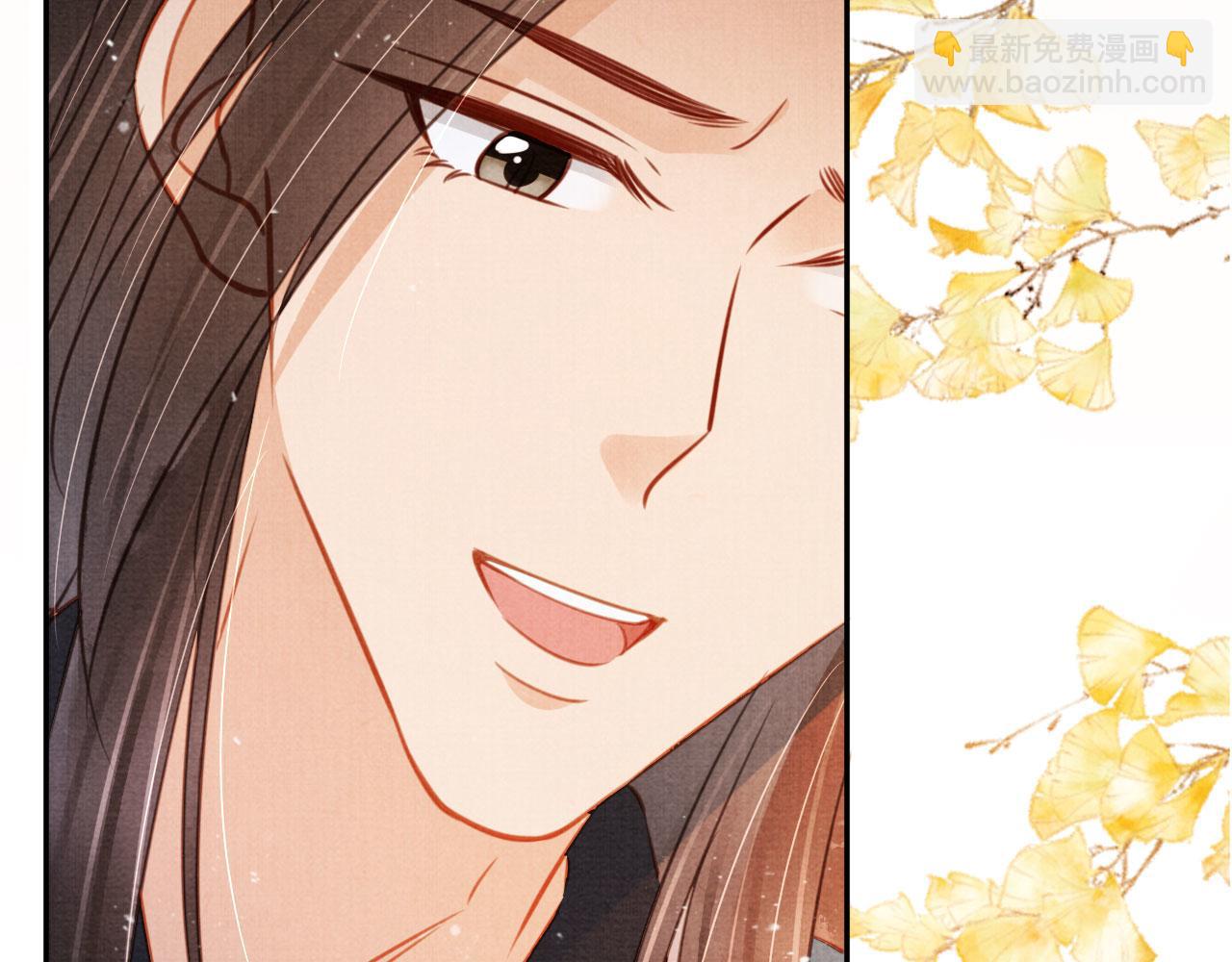 第114话 吃醋(1/3)-第116话