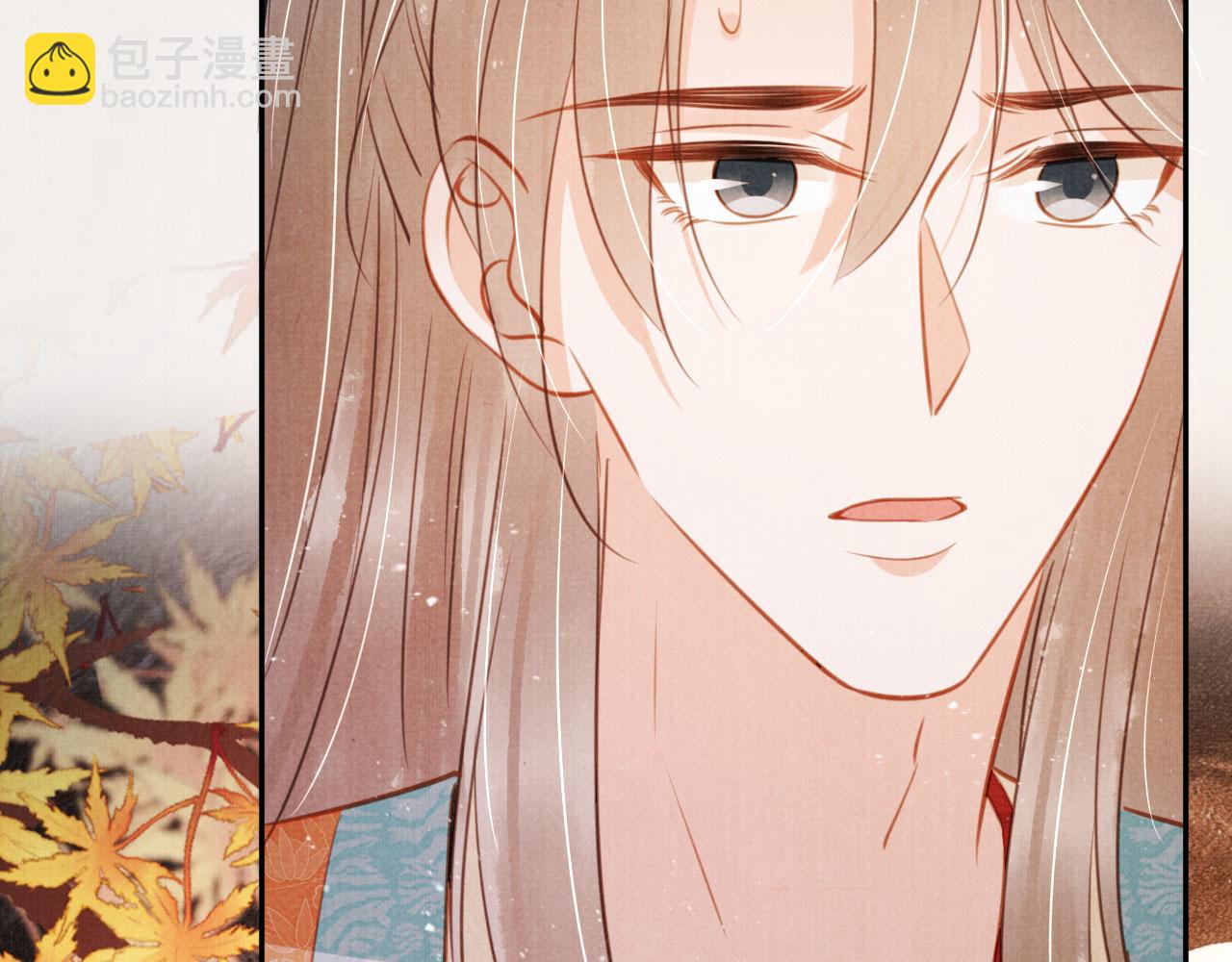 第114话 吃醋(1/3)-第116话