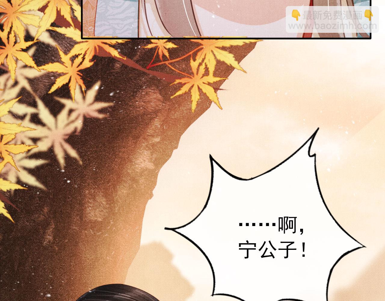 第114话 吃醋(1/3)-第116话