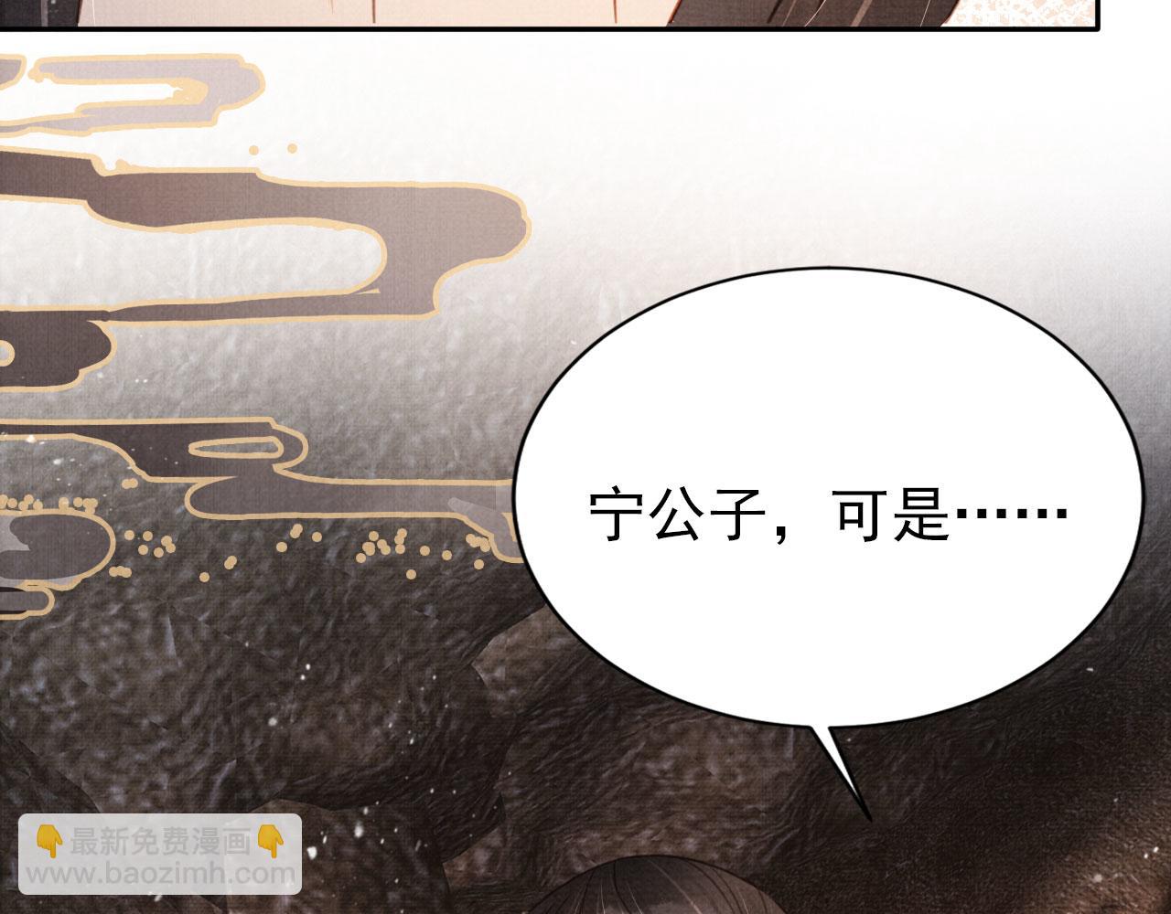 第114话 吃醋(1/3)-第116话