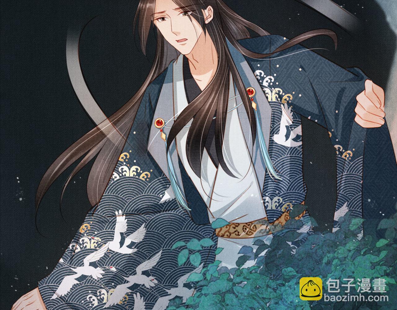 第114话 吃醋(1/3)-第116话