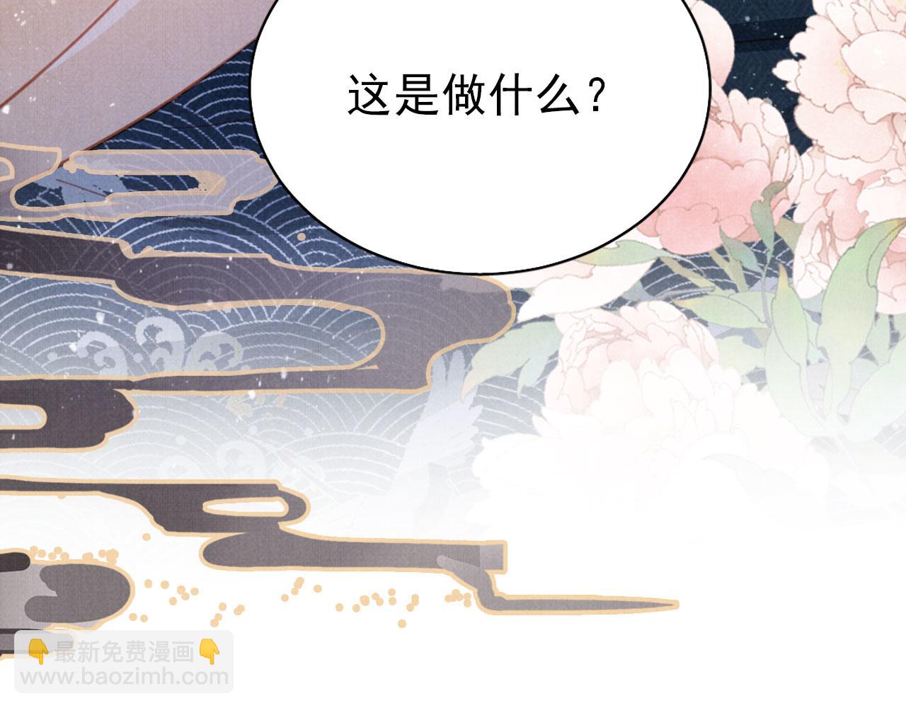 第116话 你陪着我就好(1/3)-第118话