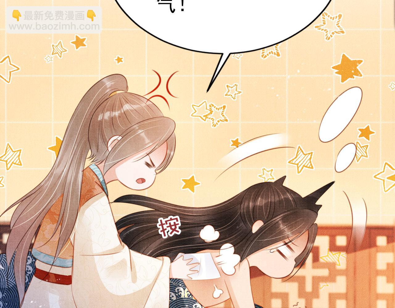 第116话 你陪着我就好(1/3)-第118话