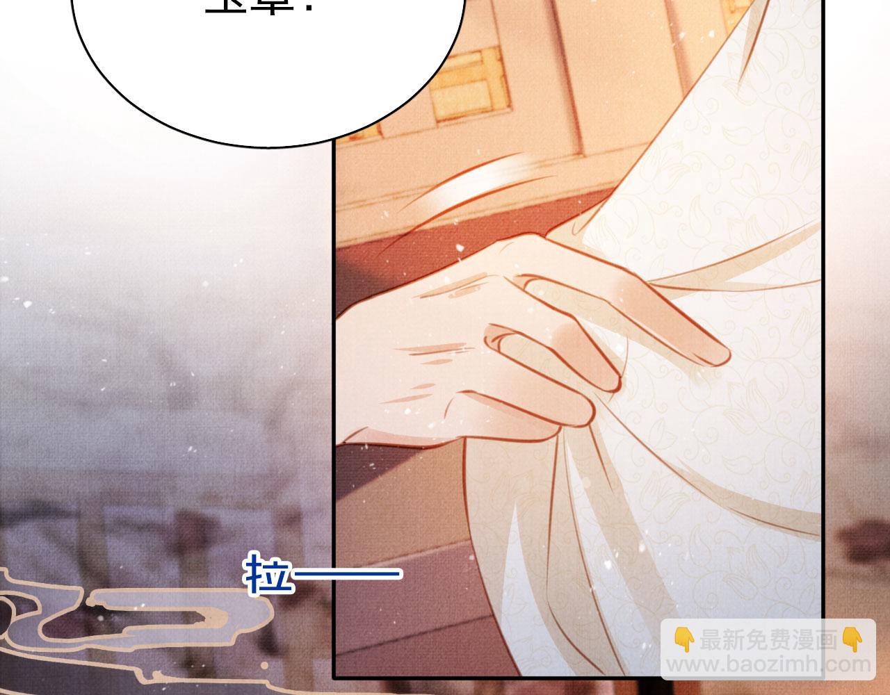 第116话 你陪着我就好(1/3)-第118话