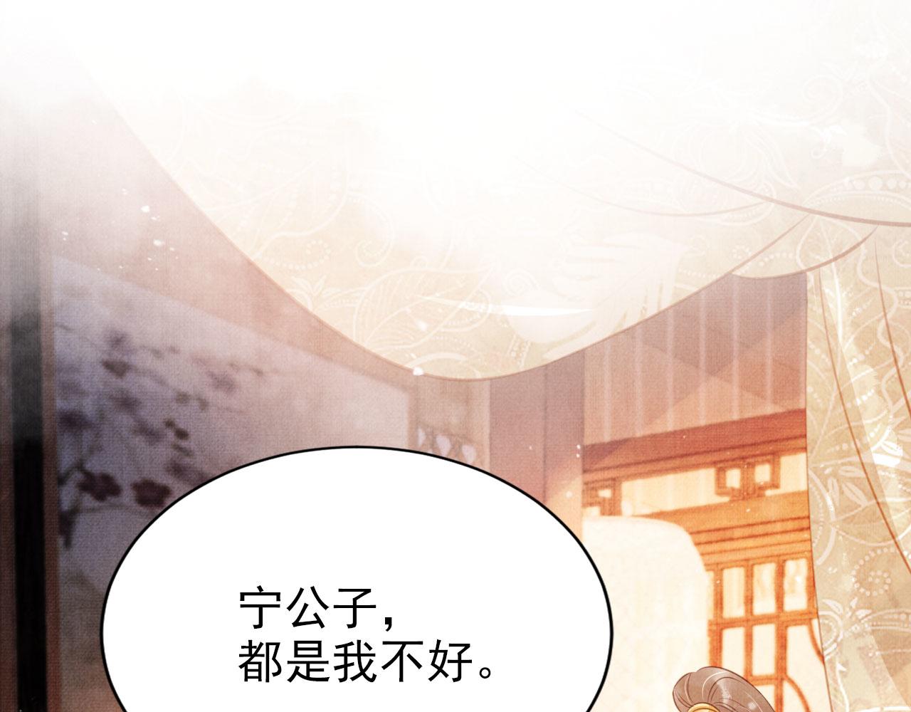 第116话 你陪着我就好(1/3)-第118话