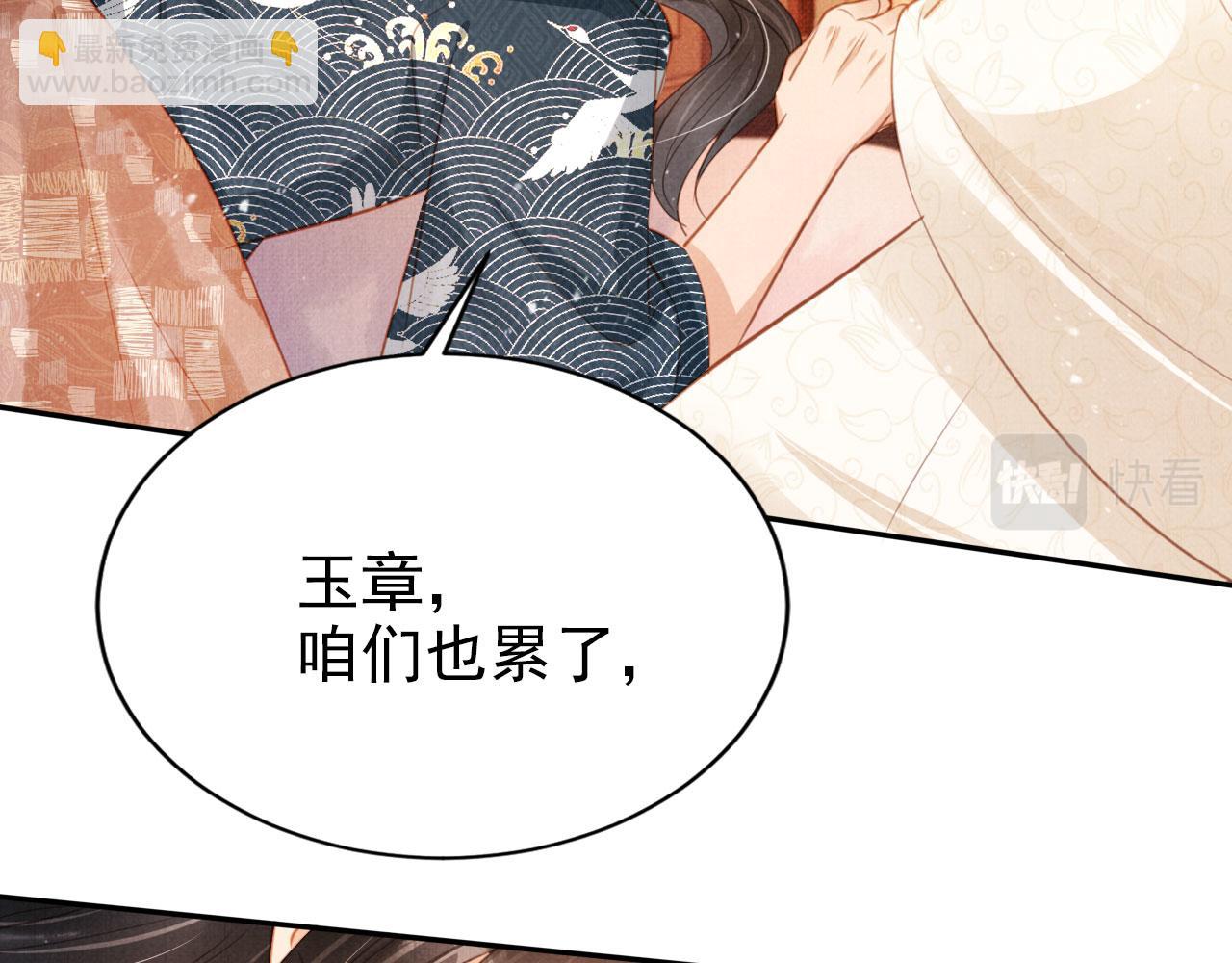 第116话 你陪着我就好(1/3)-第118话