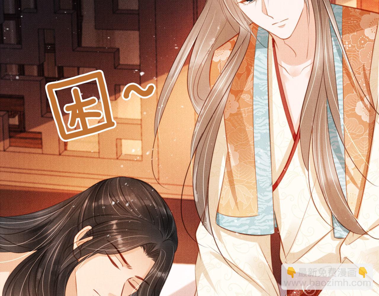 第116话 你陪着我就好(1/3)-第118话