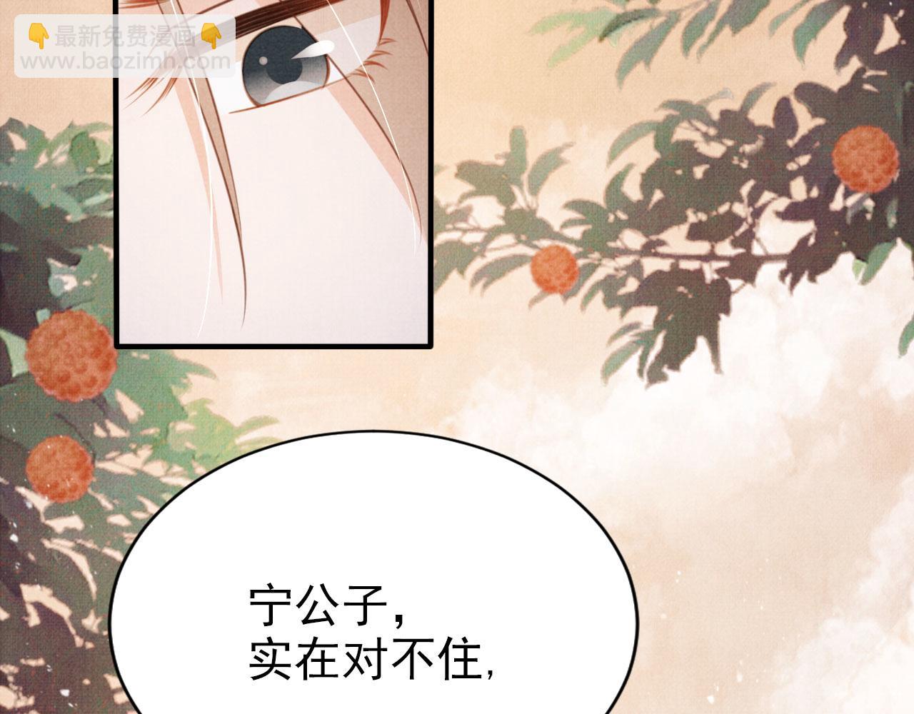 第116话 你陪着我就好(1/3)-第118话