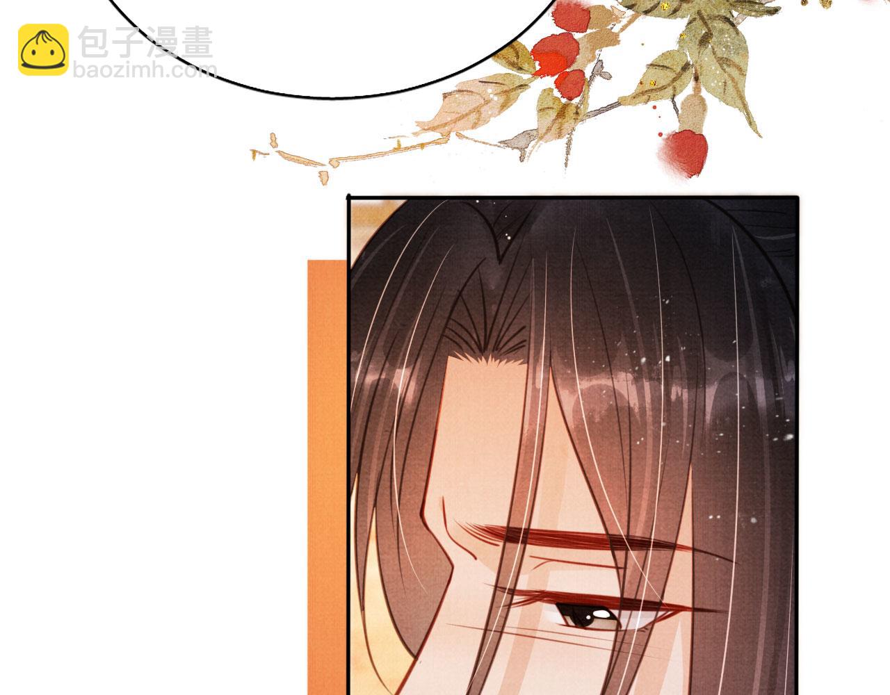 第118话 梦回东宫(1/3)-第120话