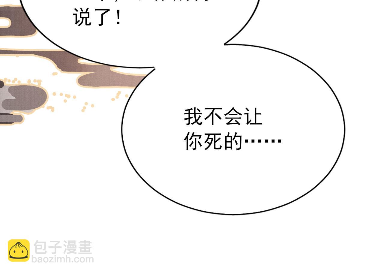 第118话 梦回东宫(1/3)-第120话