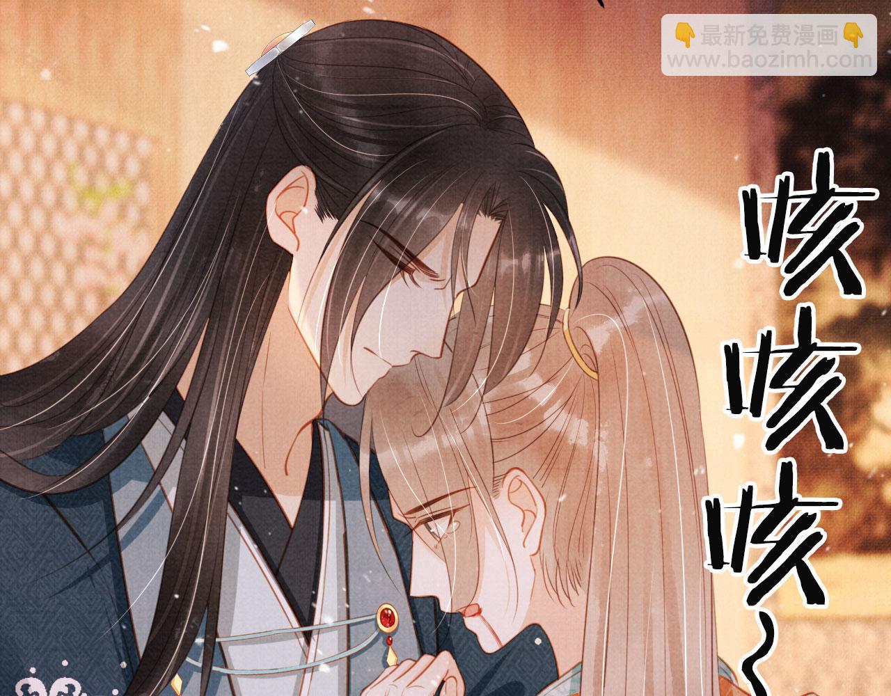 第118话 梦回东宫(1/3)-第120话