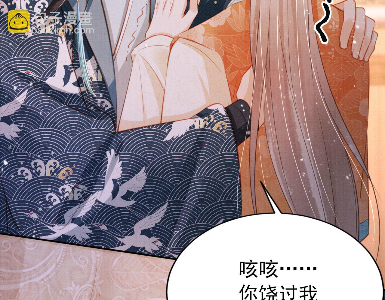 第118话 梦回东宫(1/3)-第120话