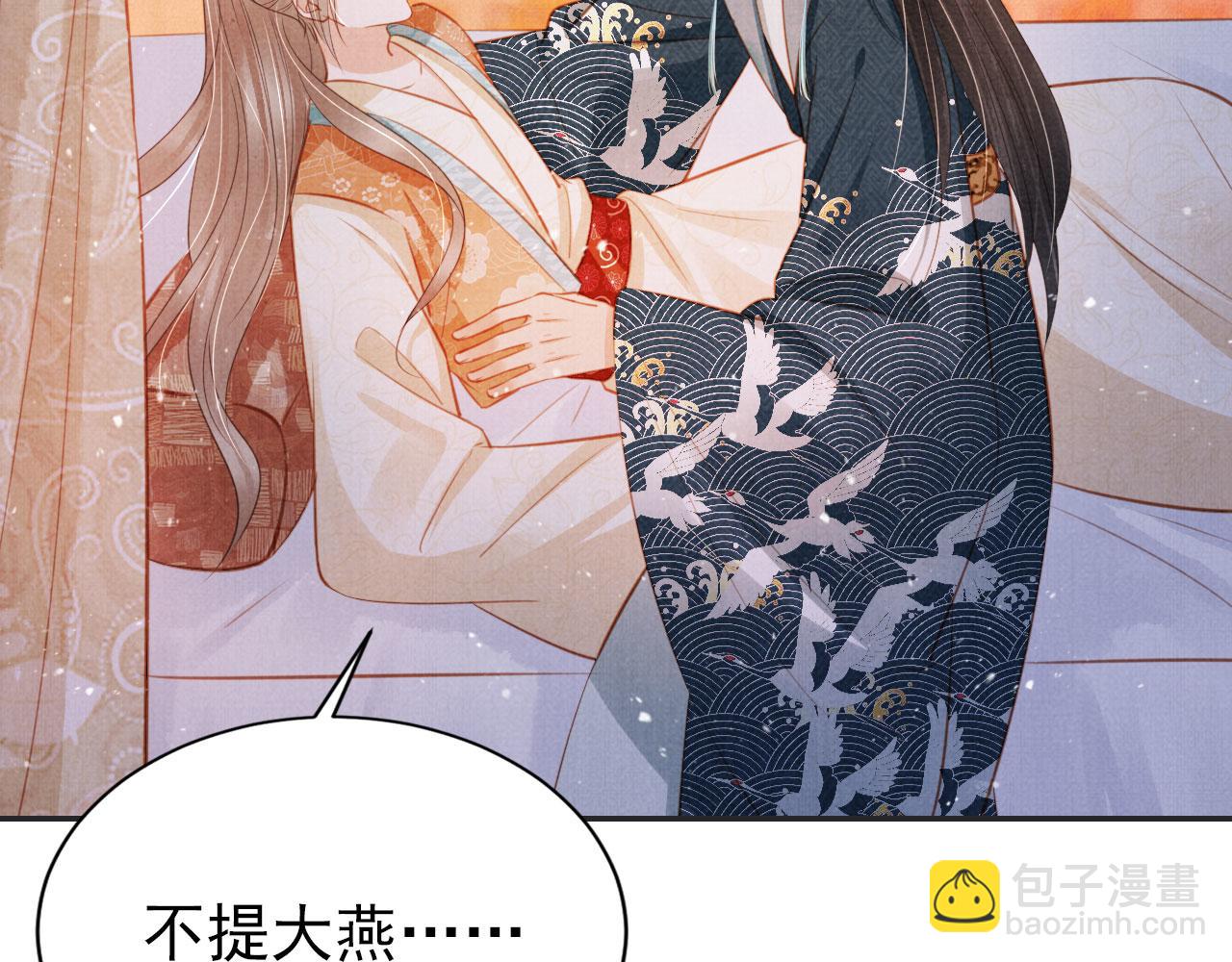 第118话 梦回东宫(1/3)-第120话