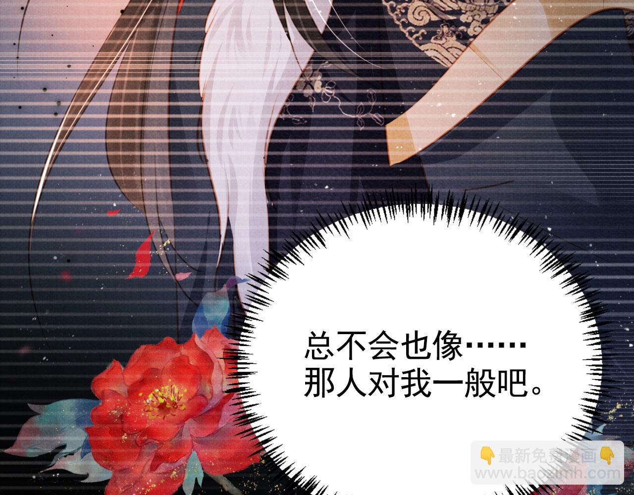 第122话 他会原谅我！(1/3)-第124话