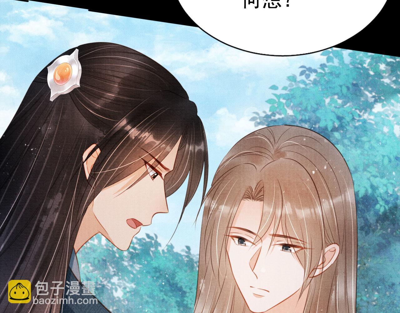 第122话 他会原谅我！(1/3)-第124话