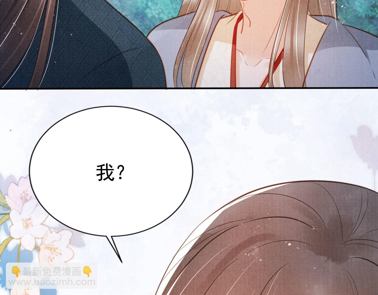 第122话 他会原谅我！(1/3)-第124话