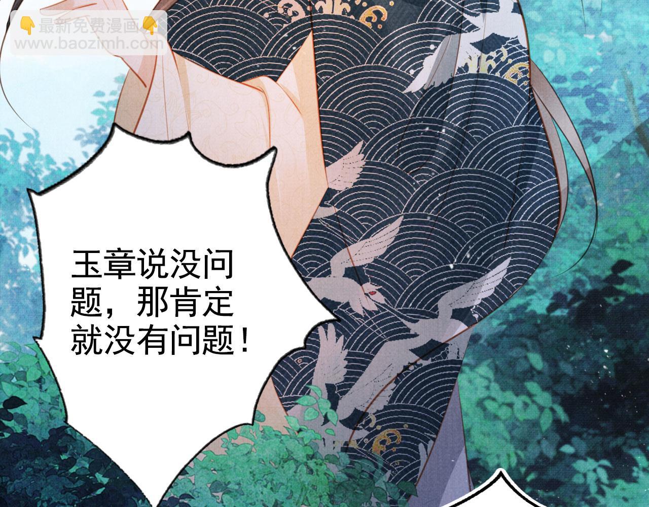 第122话 他会原谅我！(1/3)-第124话