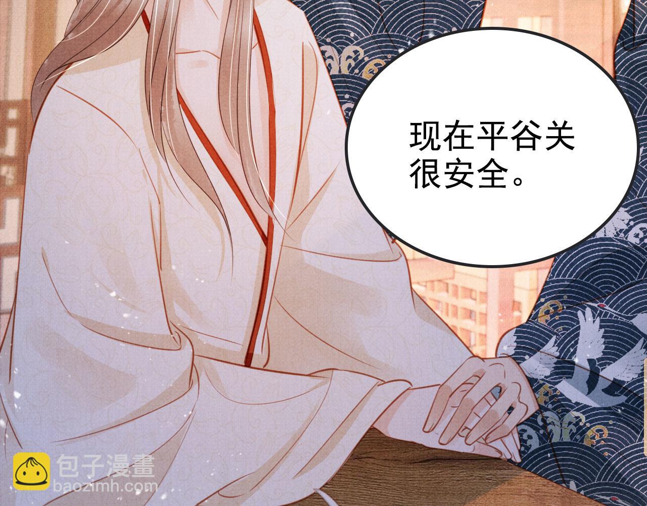 第124话 策马相依(1/3)-第126话