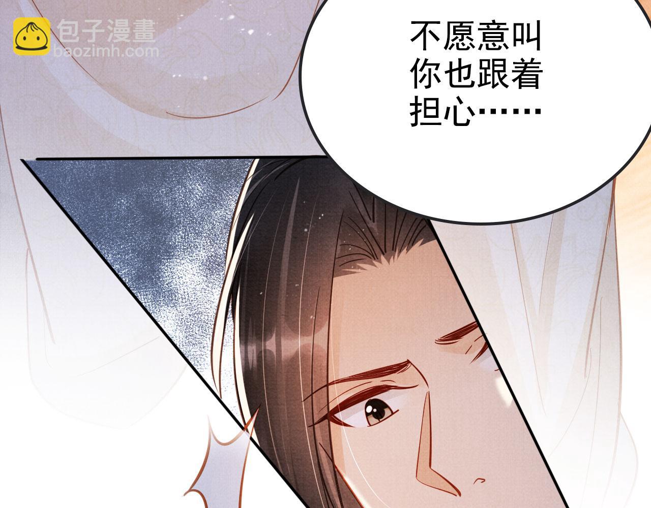 第124话 策马相依(1/3)-第126话